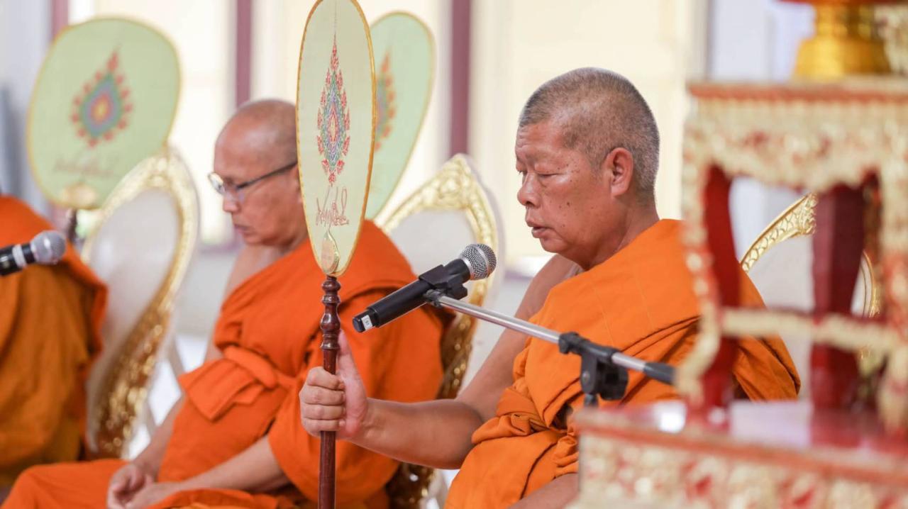 ภาพประกอบที่ 2