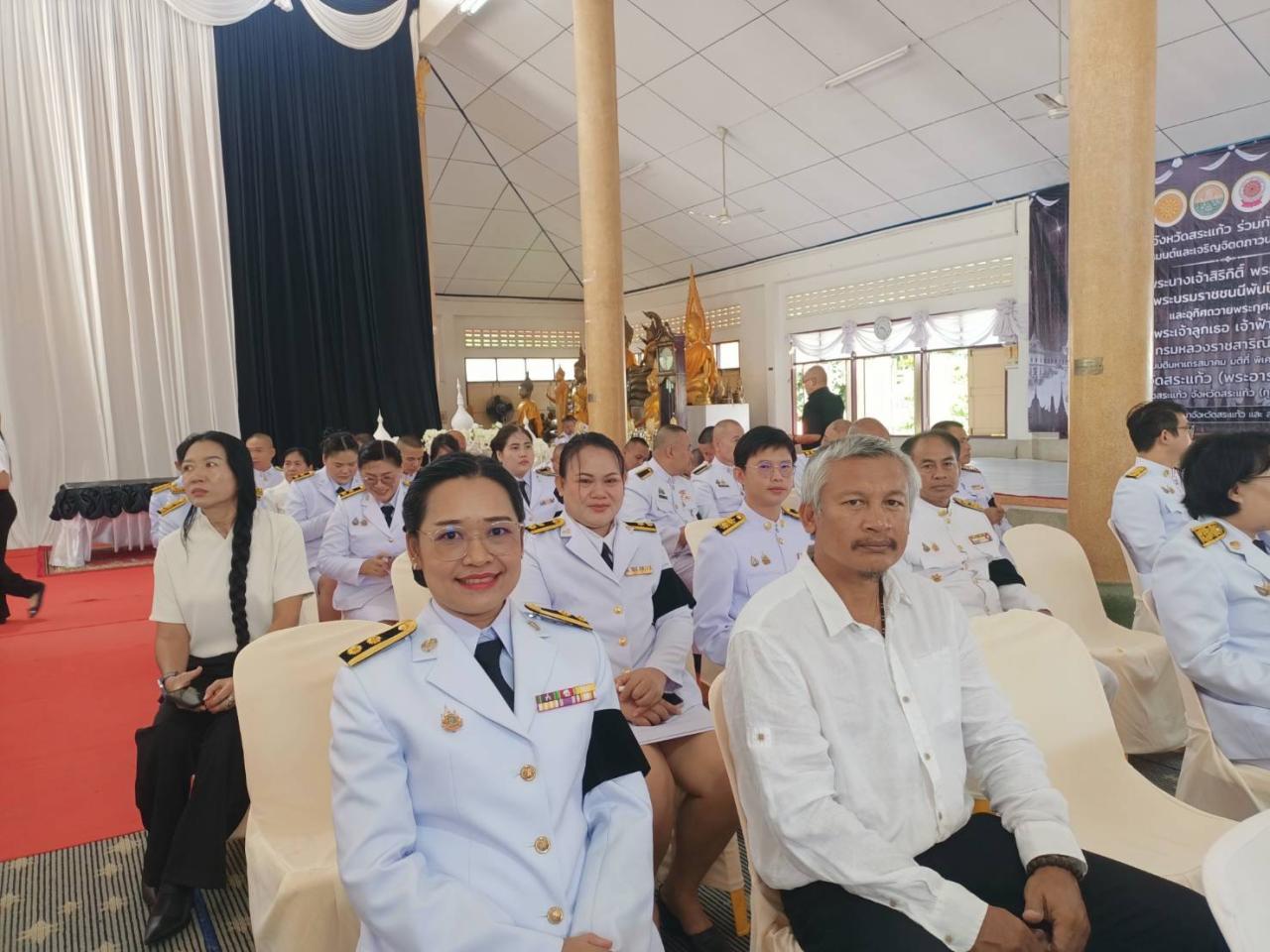 ภาพประกอบที่ 5