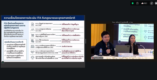 ภาพประกอบที่ 6