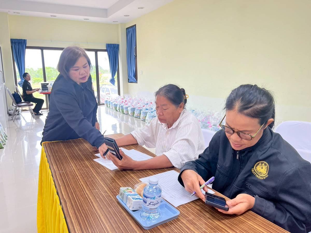 ภาพประกอบที่ 5