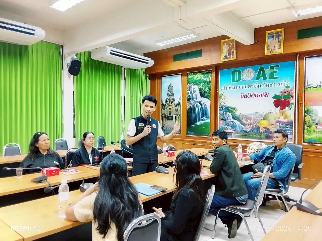 ภาพประกอบที่ 15