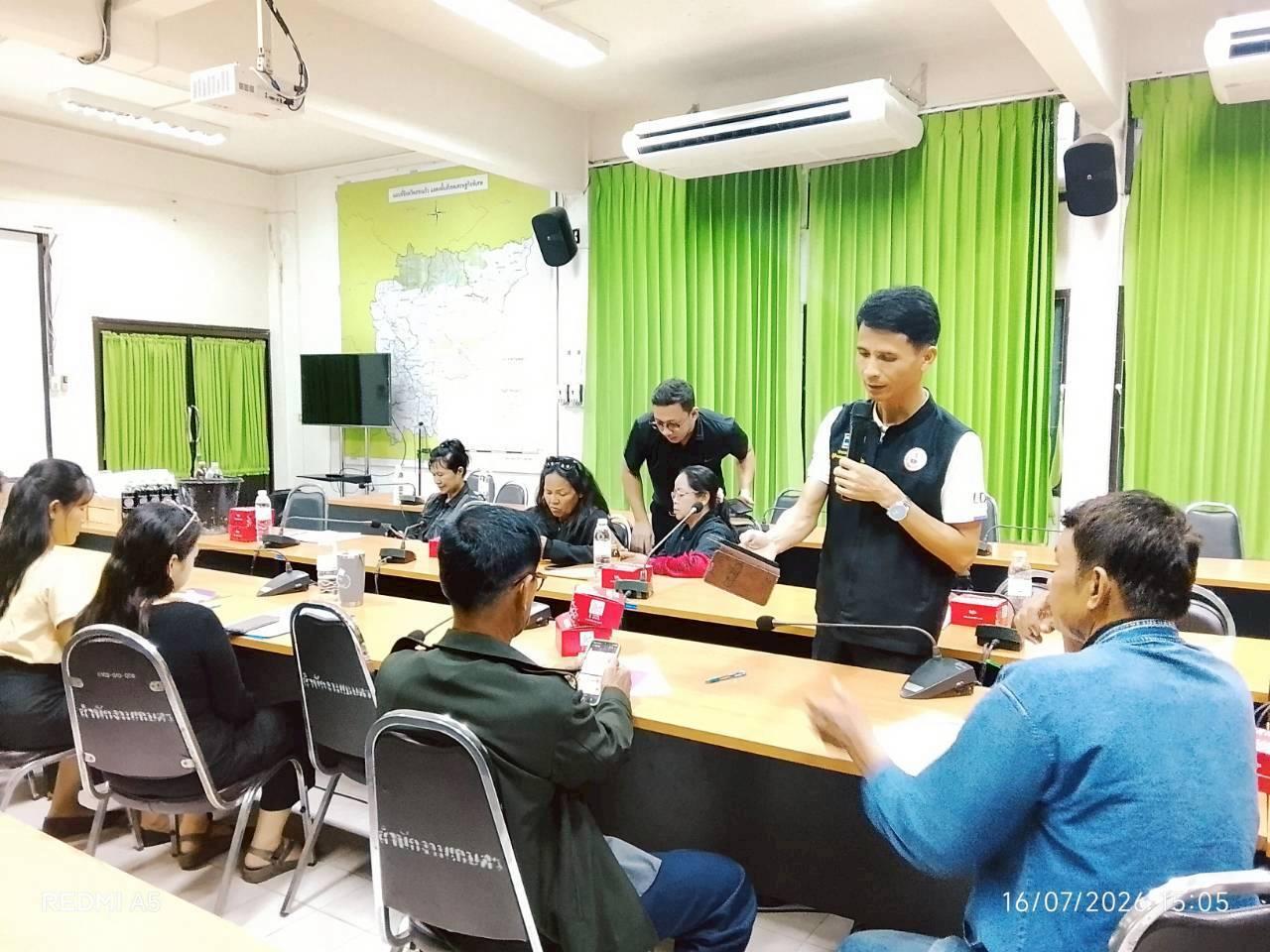 ภาพประกอบที่ 17