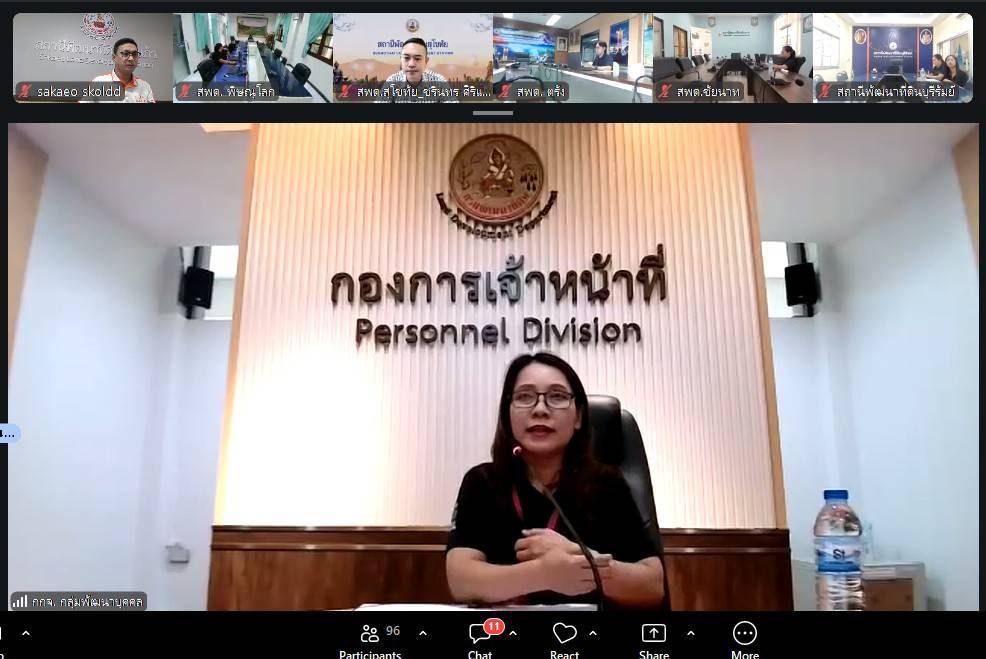 ภาพประกอบที่ 0