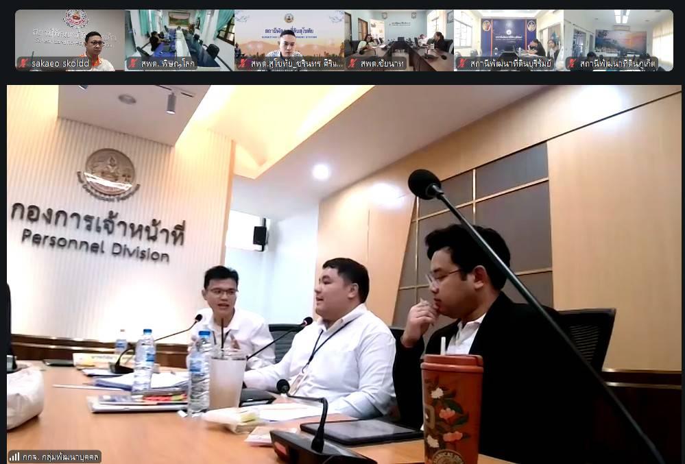 ภาพประกอบที่ 1
