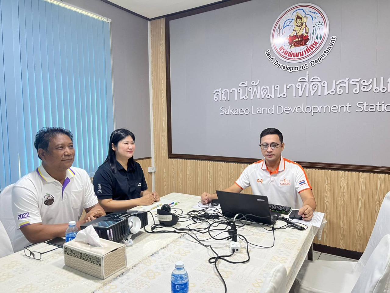 ภาพประกอบที่ 2