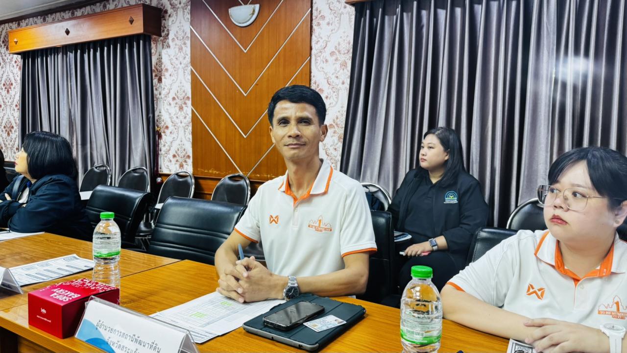 ภาพประกอบที่ 1