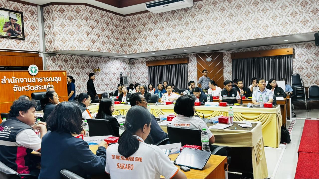 ภาพประกอบที่ 2