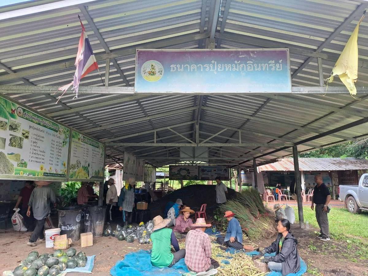 ภาพประกอบที่ 3