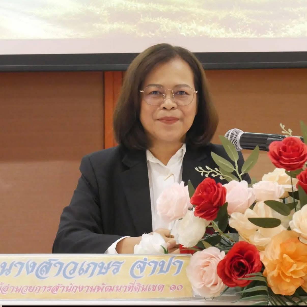 ภาพประกอบที่ 2