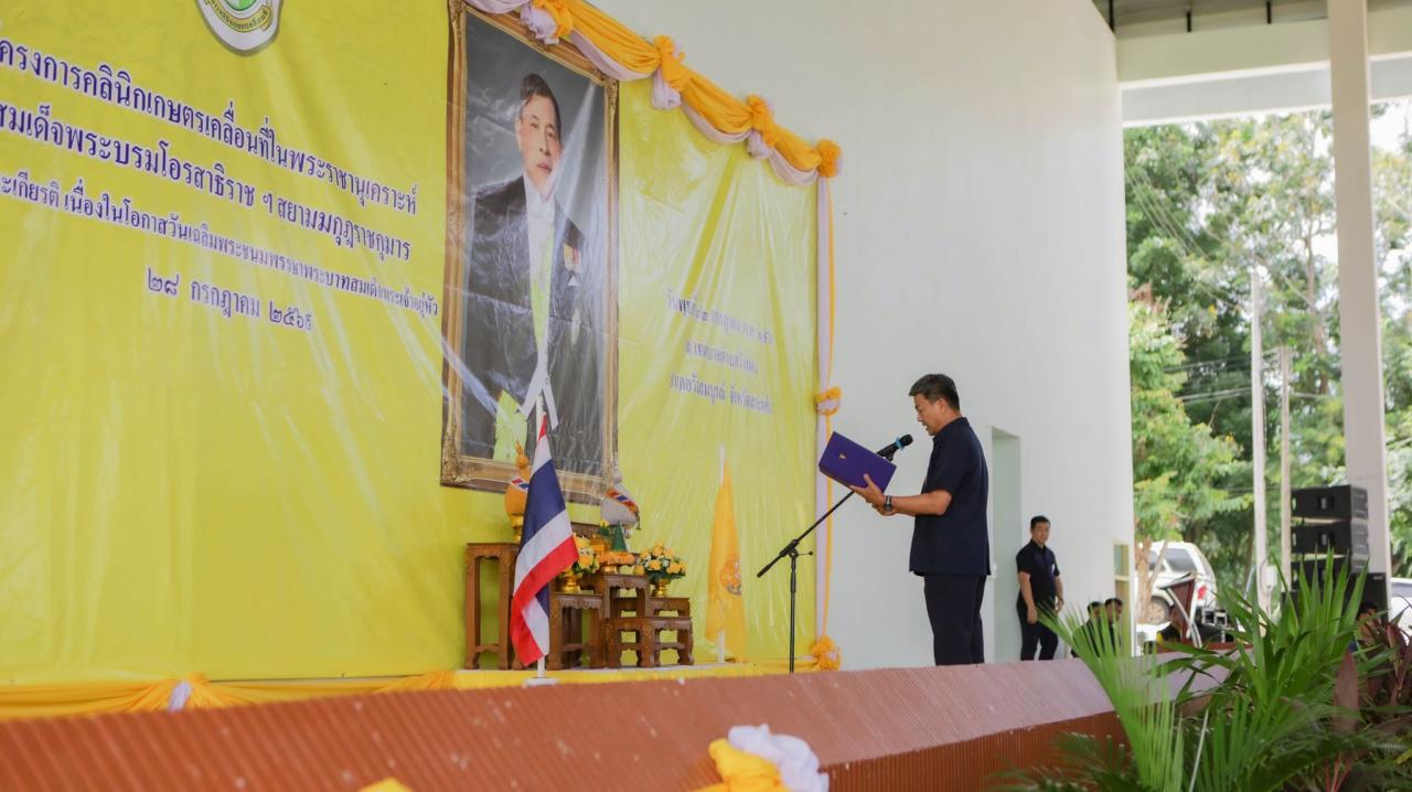 ภาพประกอบที่ 5