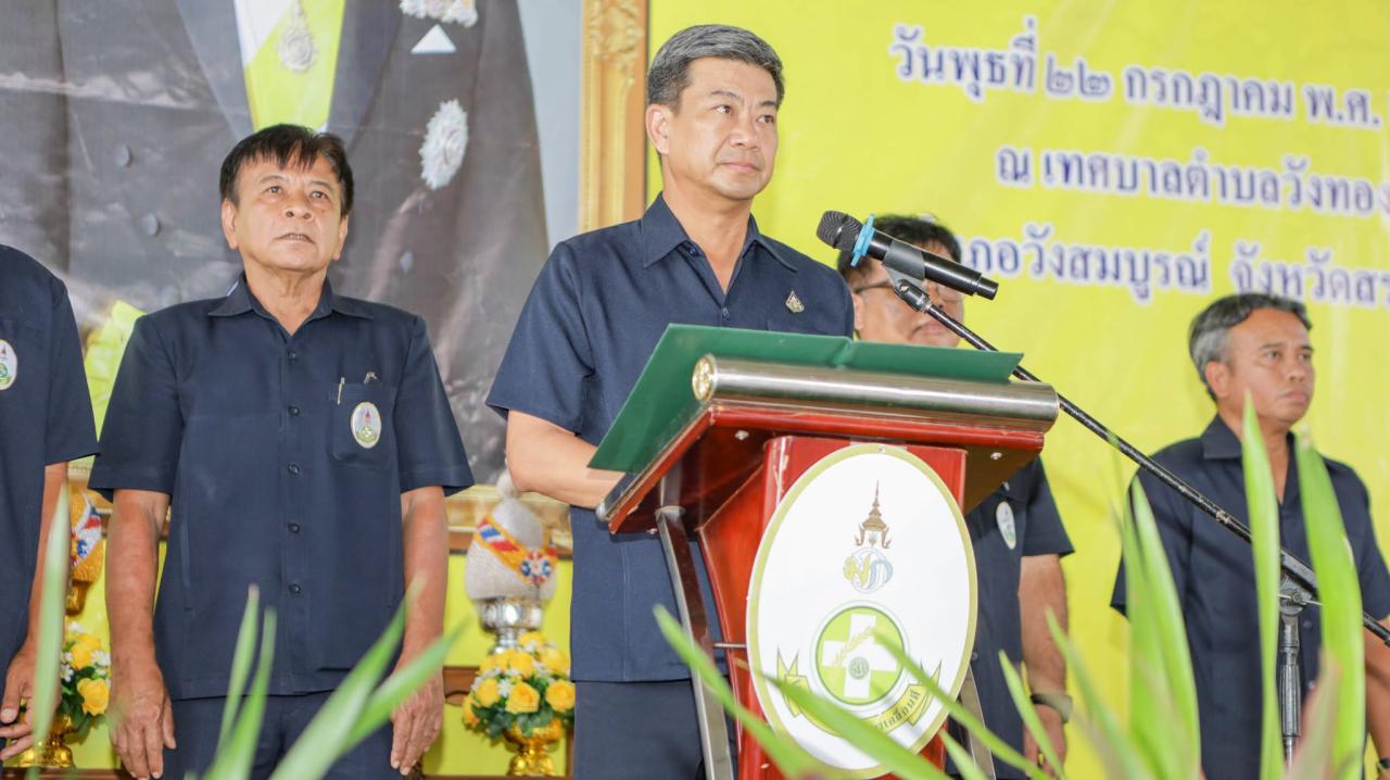 ภาพประกอบที่ 7