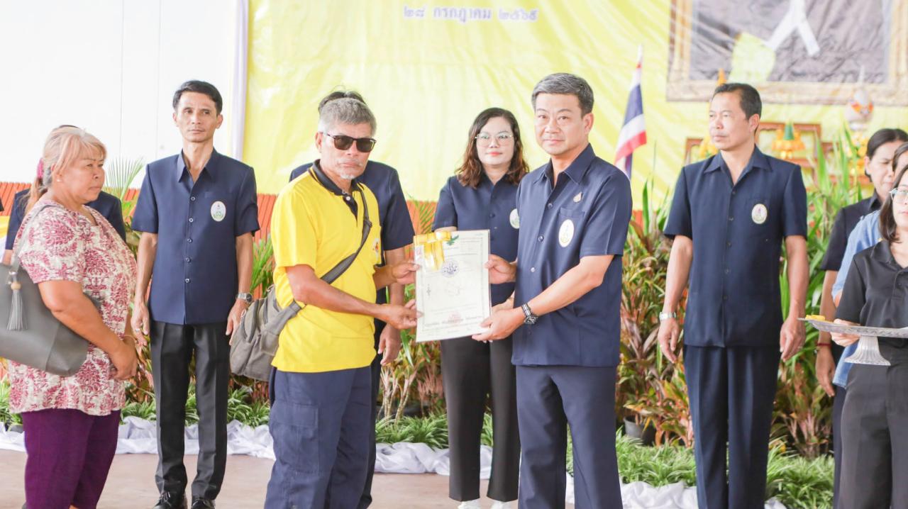 ภาพประกอบที่ 10
