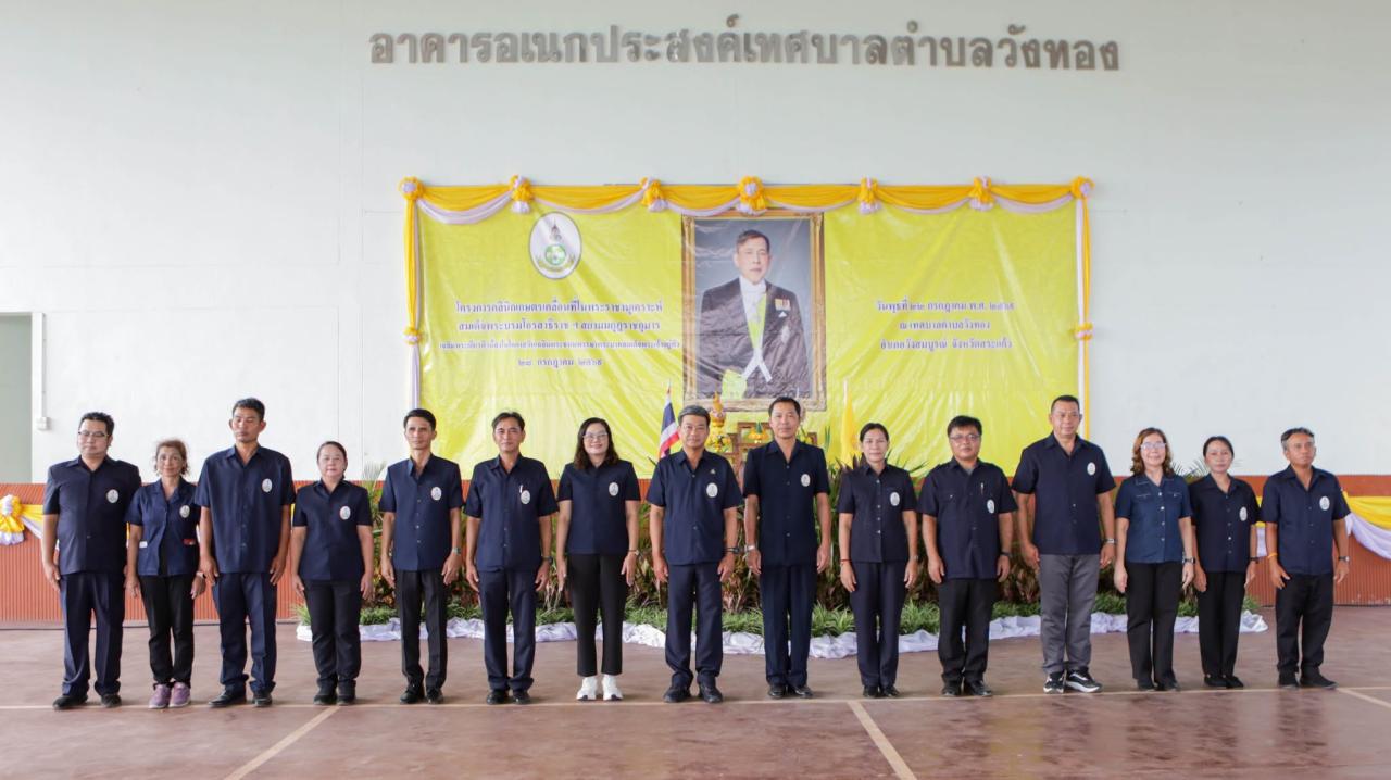 ภาพประกอบที่ 11