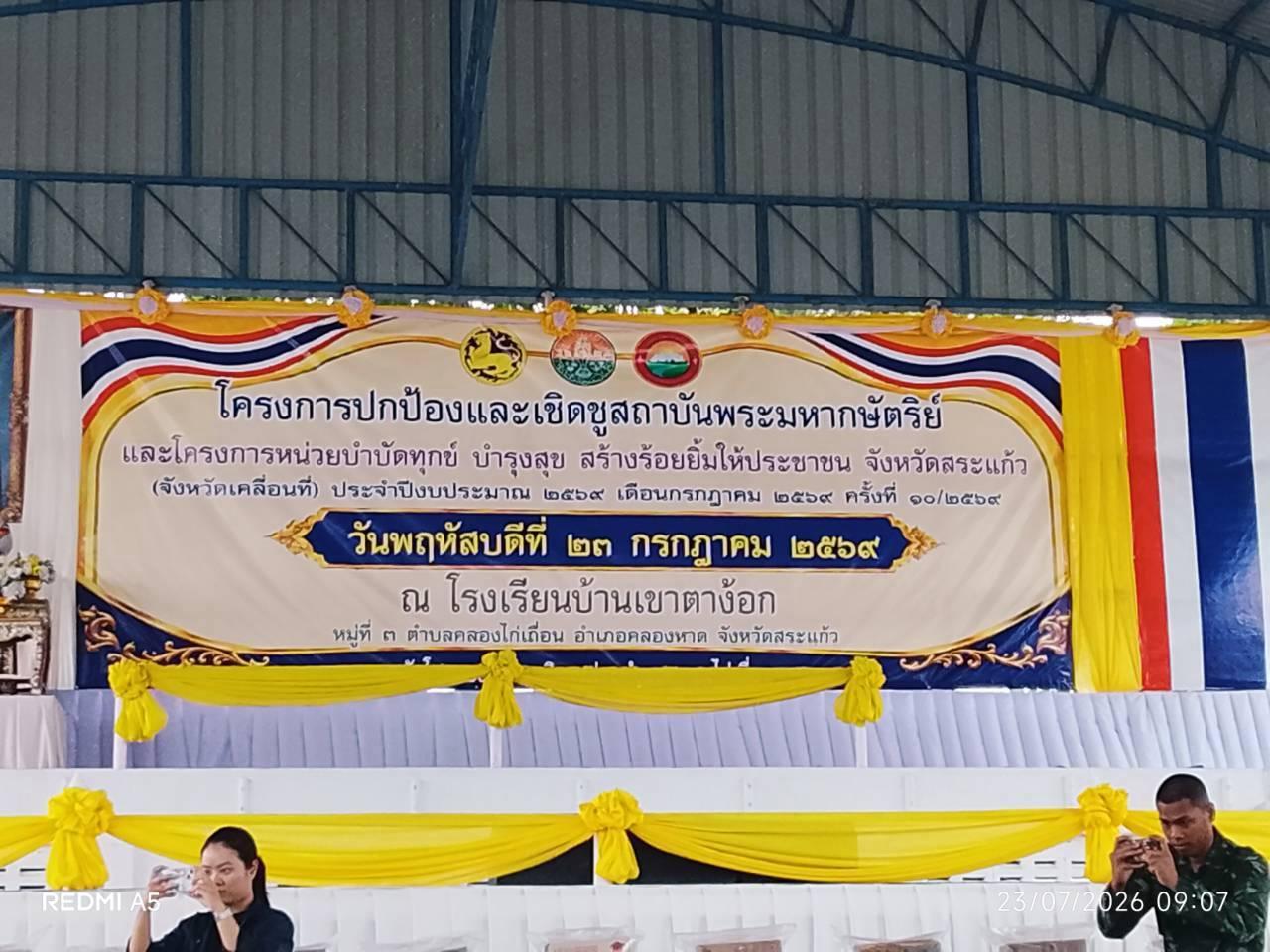 ภาพประกอบที่ 0