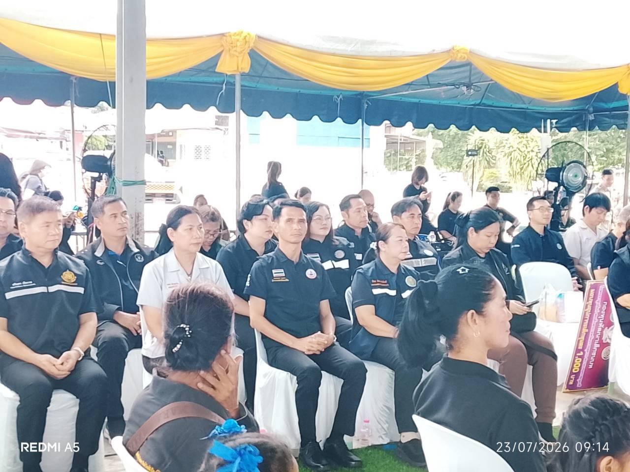 ภาพประกอบที่ 3