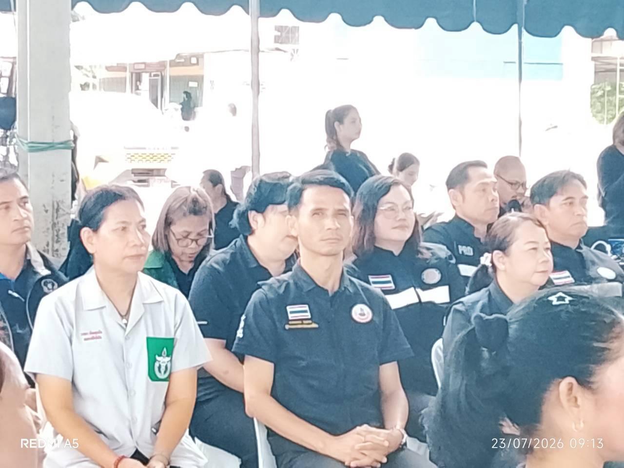 ภาพประกอบที่ 5