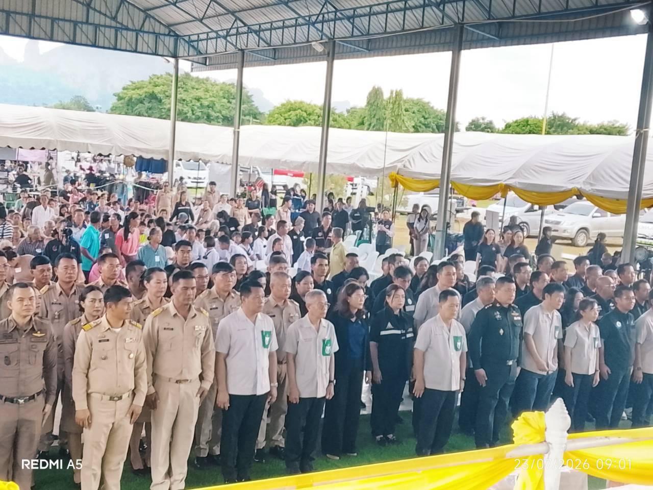 ภาพประกอบที่ 7