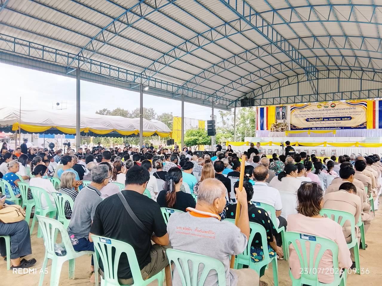 ภาพประกอบที่ 8