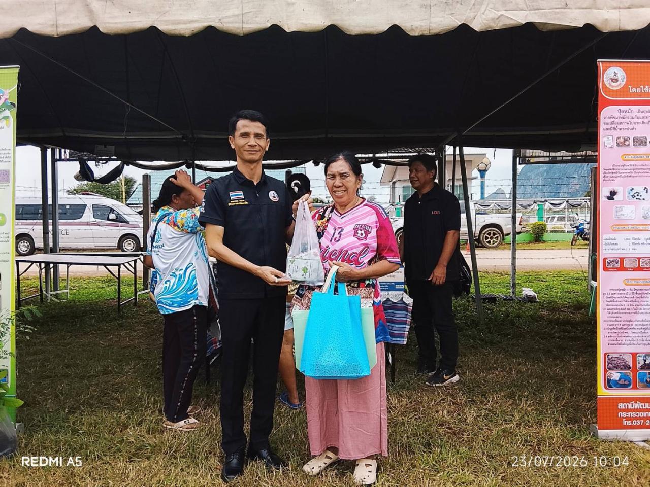 ภาพประกอบที่ 21