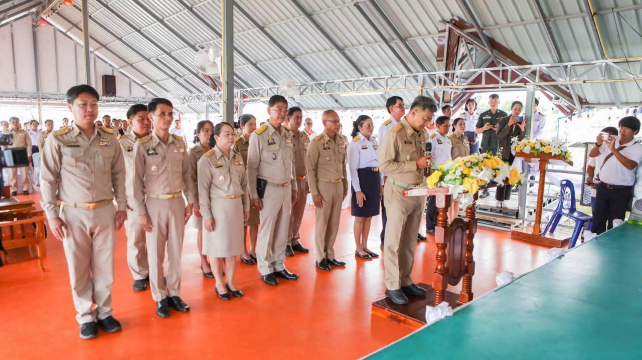 ภาพประกอบที่ 1