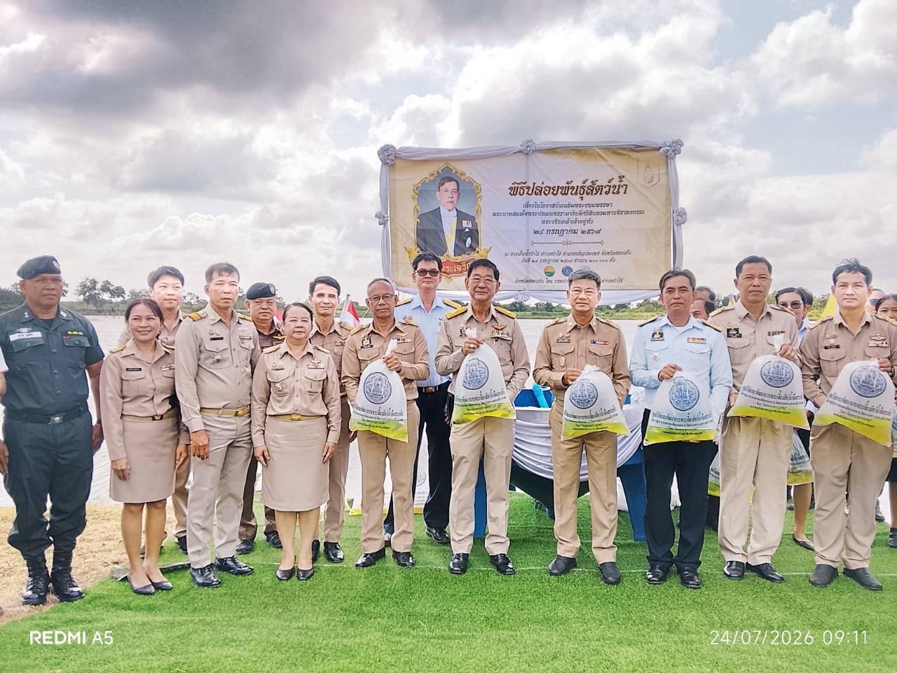 ภาพประกอบที่ 5