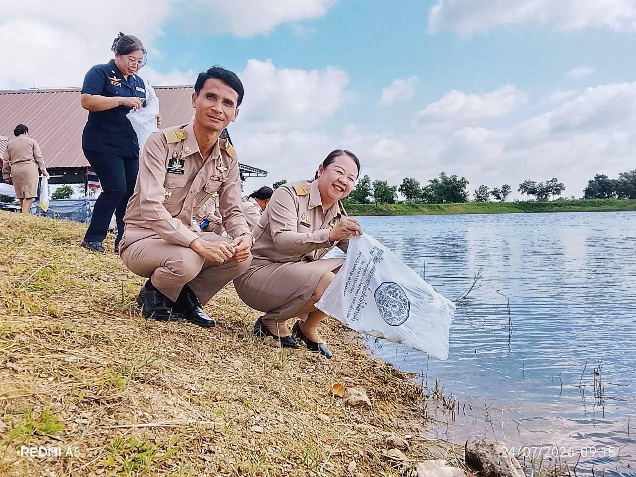 ภาพประกอบที่ 8