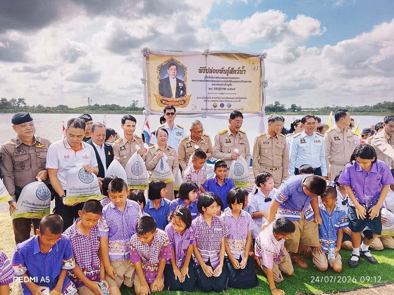 ภาพประกอบที่ 9