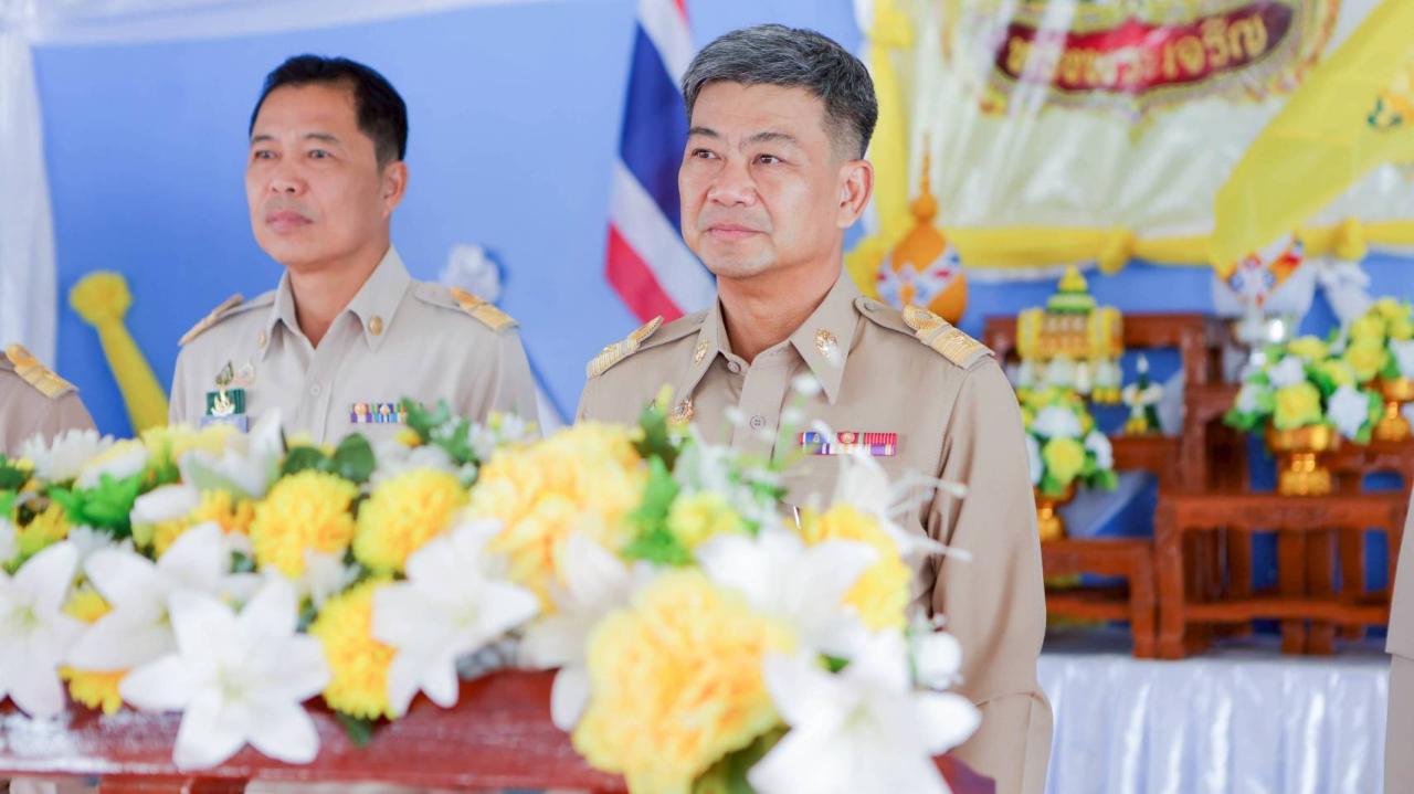 ภาพประกอบที่ 10