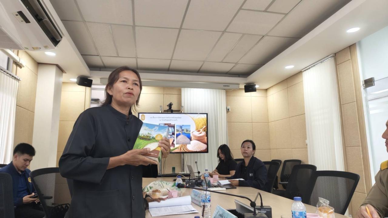 ภาพประกอบที่ 8