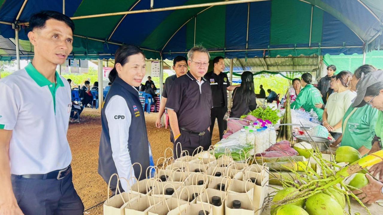 ภาพประกอบที่ 2