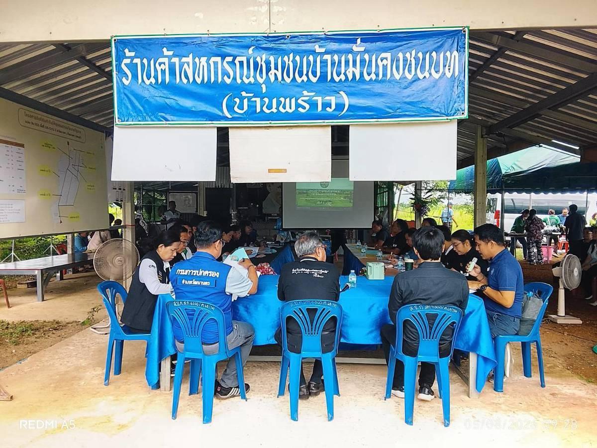 ภาพประกอบที่ 18