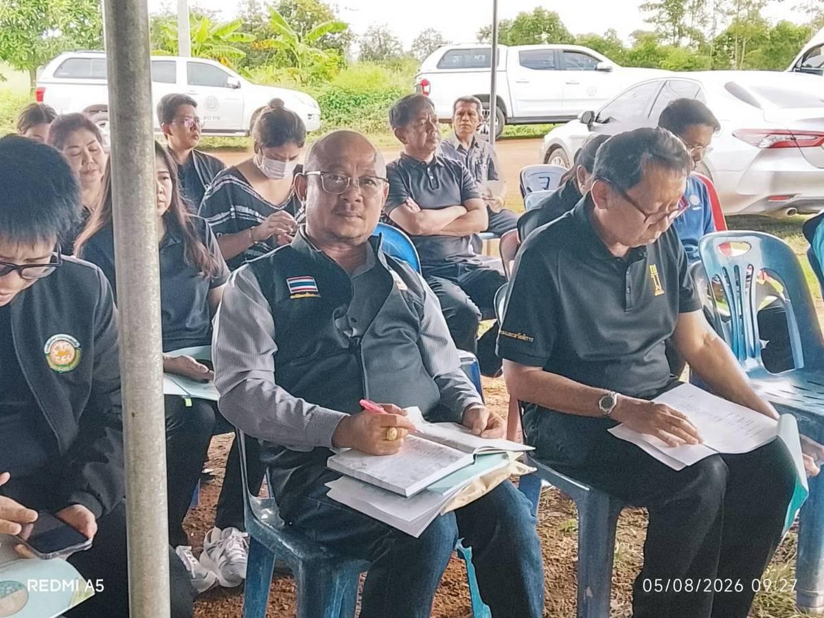 ภาพประกอบที่ 20