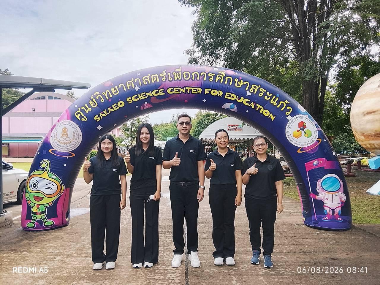 ภาพประกอบที่ 14