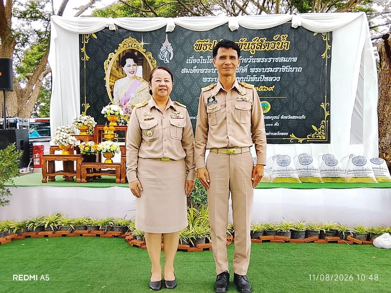 ภาพประกอบที่ 0