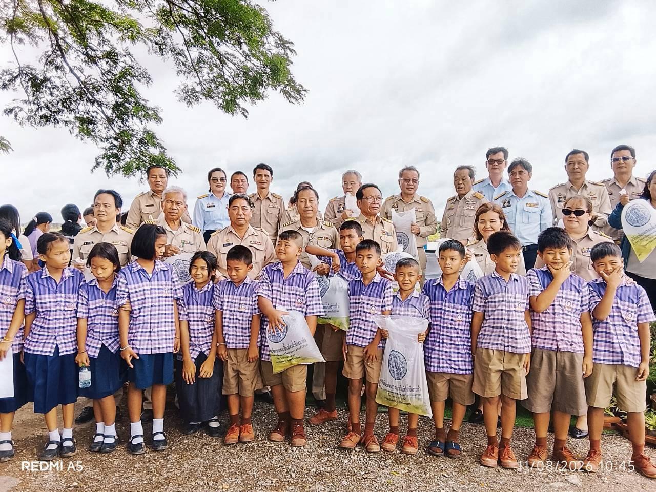 ภาพประกอบที่ 2