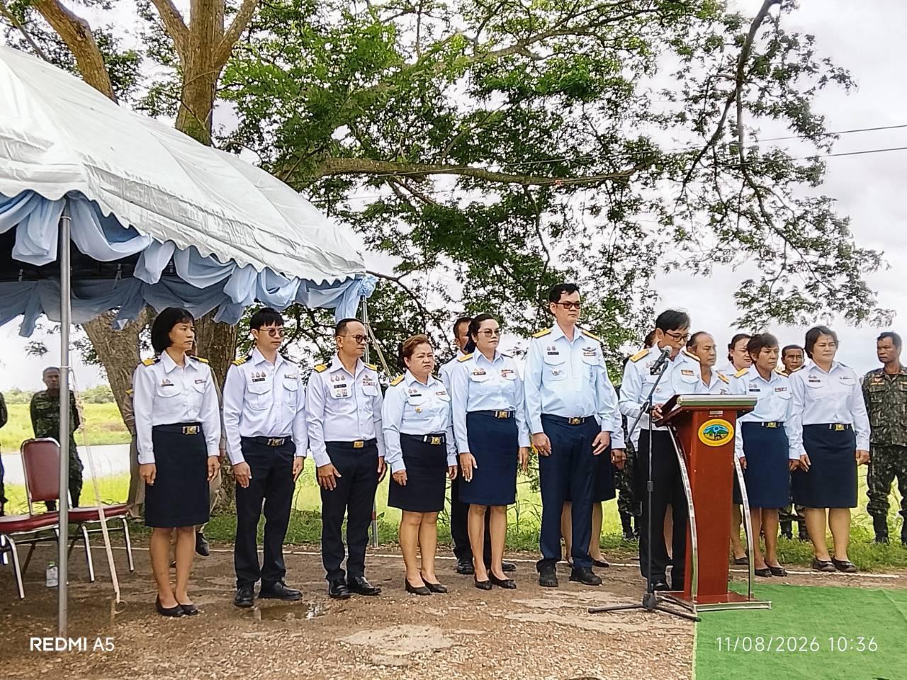 ภาพประกอบที่ 5