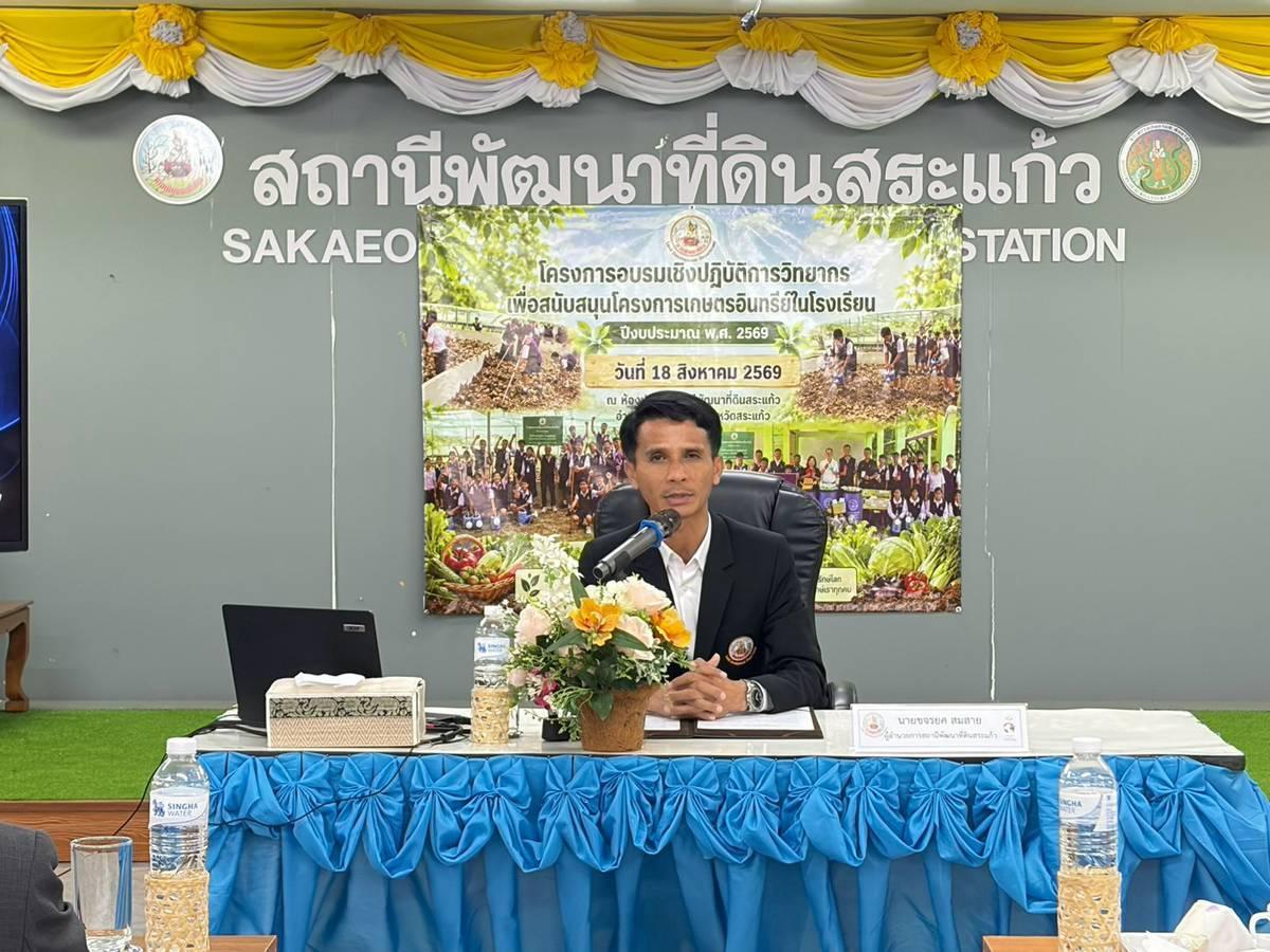 ภาพประกอบที่ 0