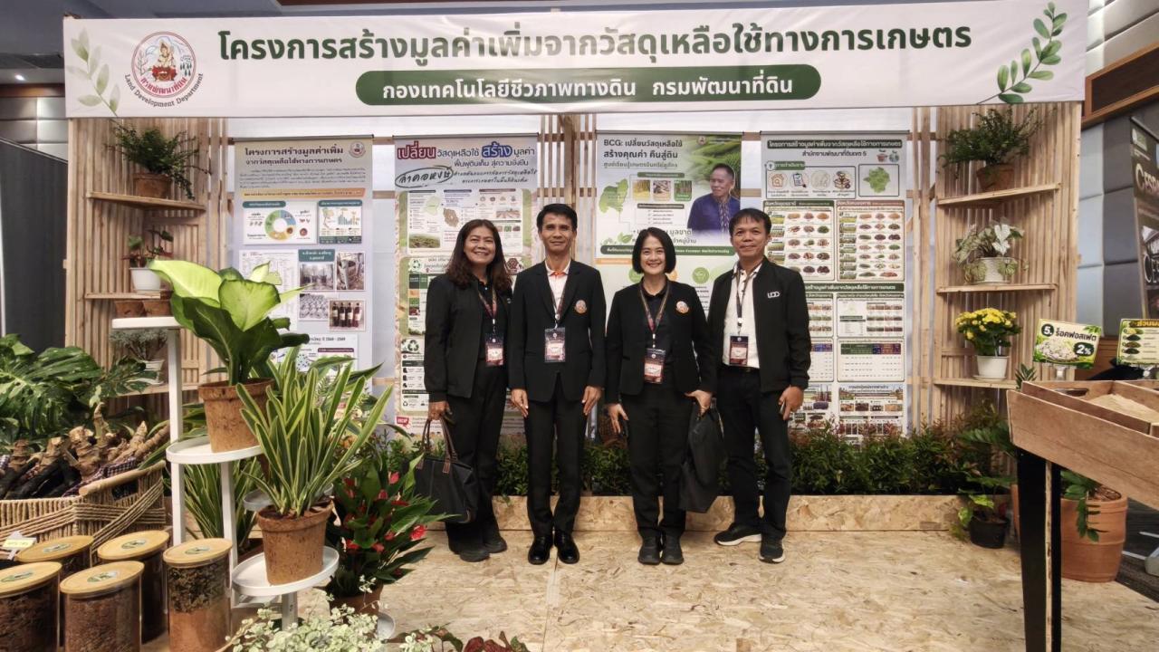 ภาพประกอบที่ 7