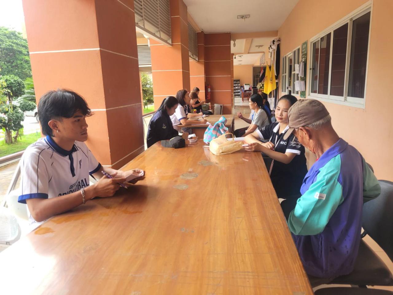 ภาพประกอบที่ 2