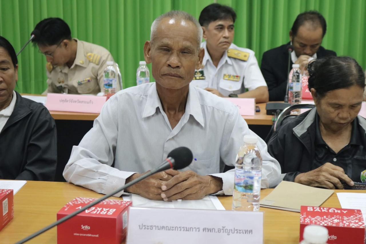 ภาพประกอบที่ 3