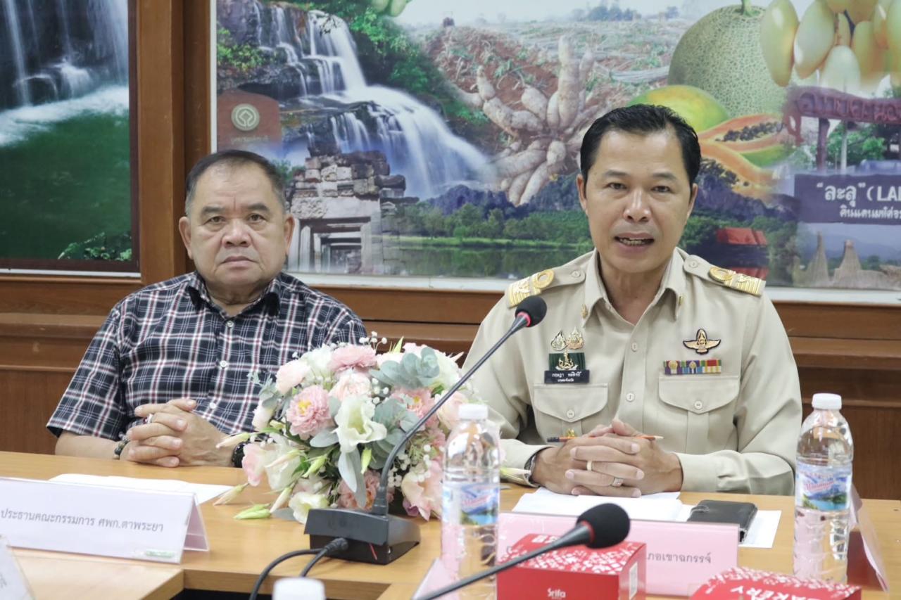 ภาพประกอบที่ 11