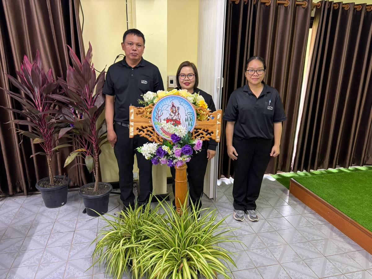 ภาพประกอบที่ 1
