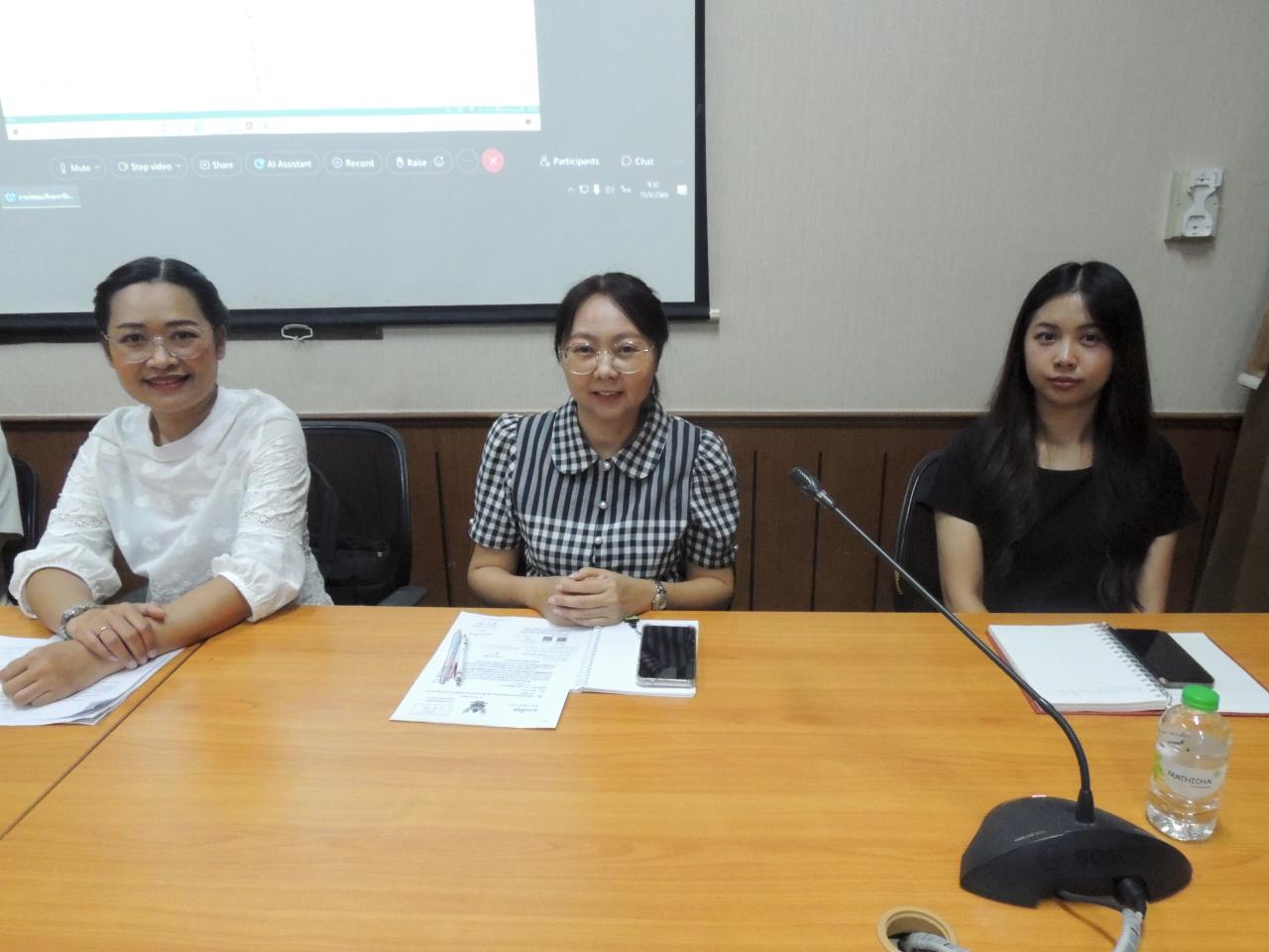 ภาพประกอบที่ 1