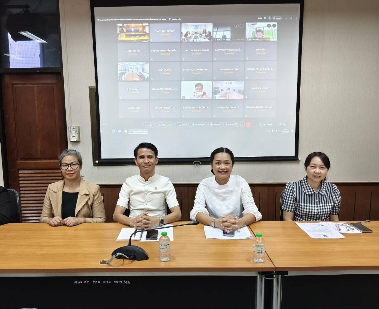 ภาพประกอบที่ 10