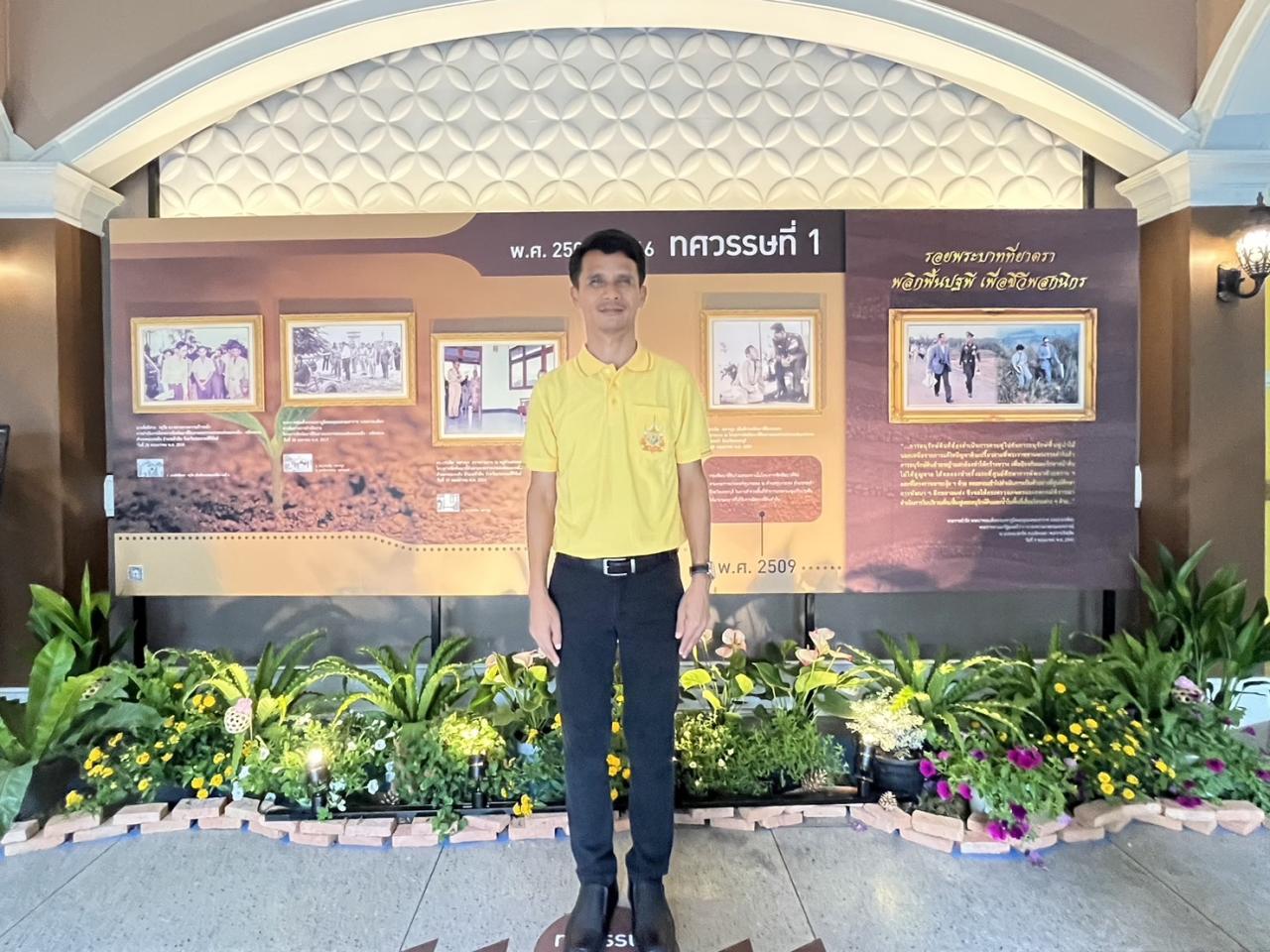 ภาพประกอบที่ 17