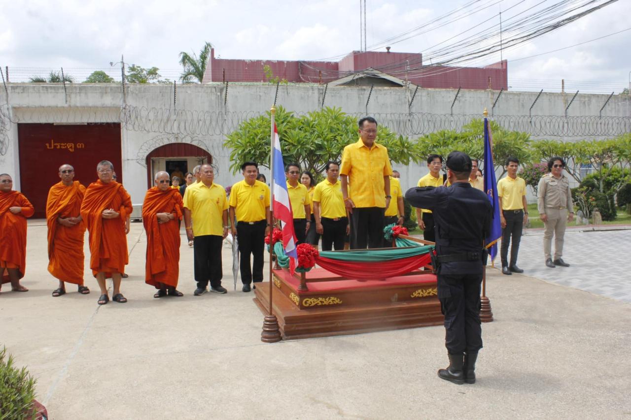 ภาพประกอบที่ 6