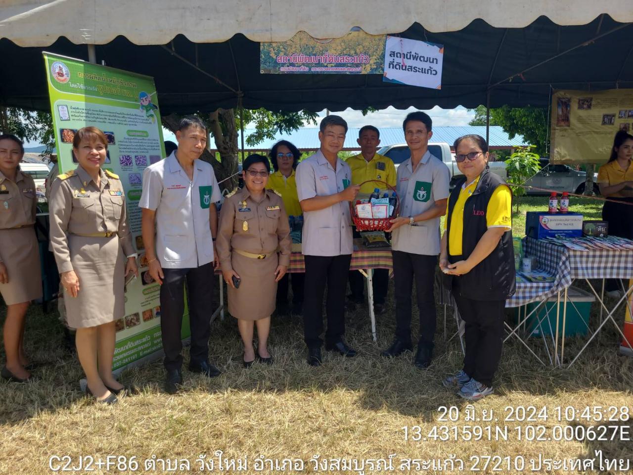 ภาพประกอบที่ 1