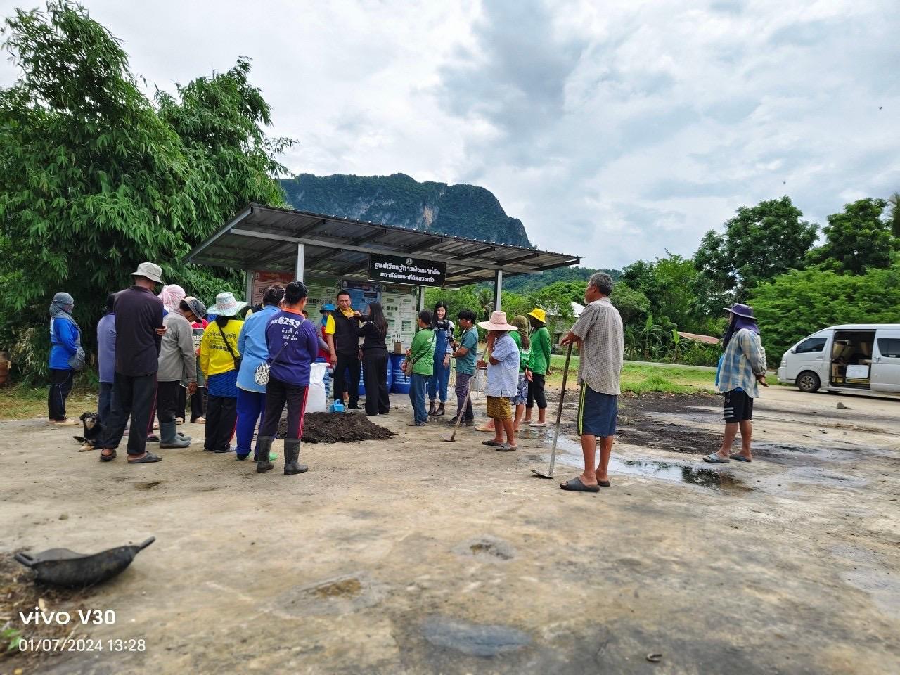 ภาพประกอบที่ 6