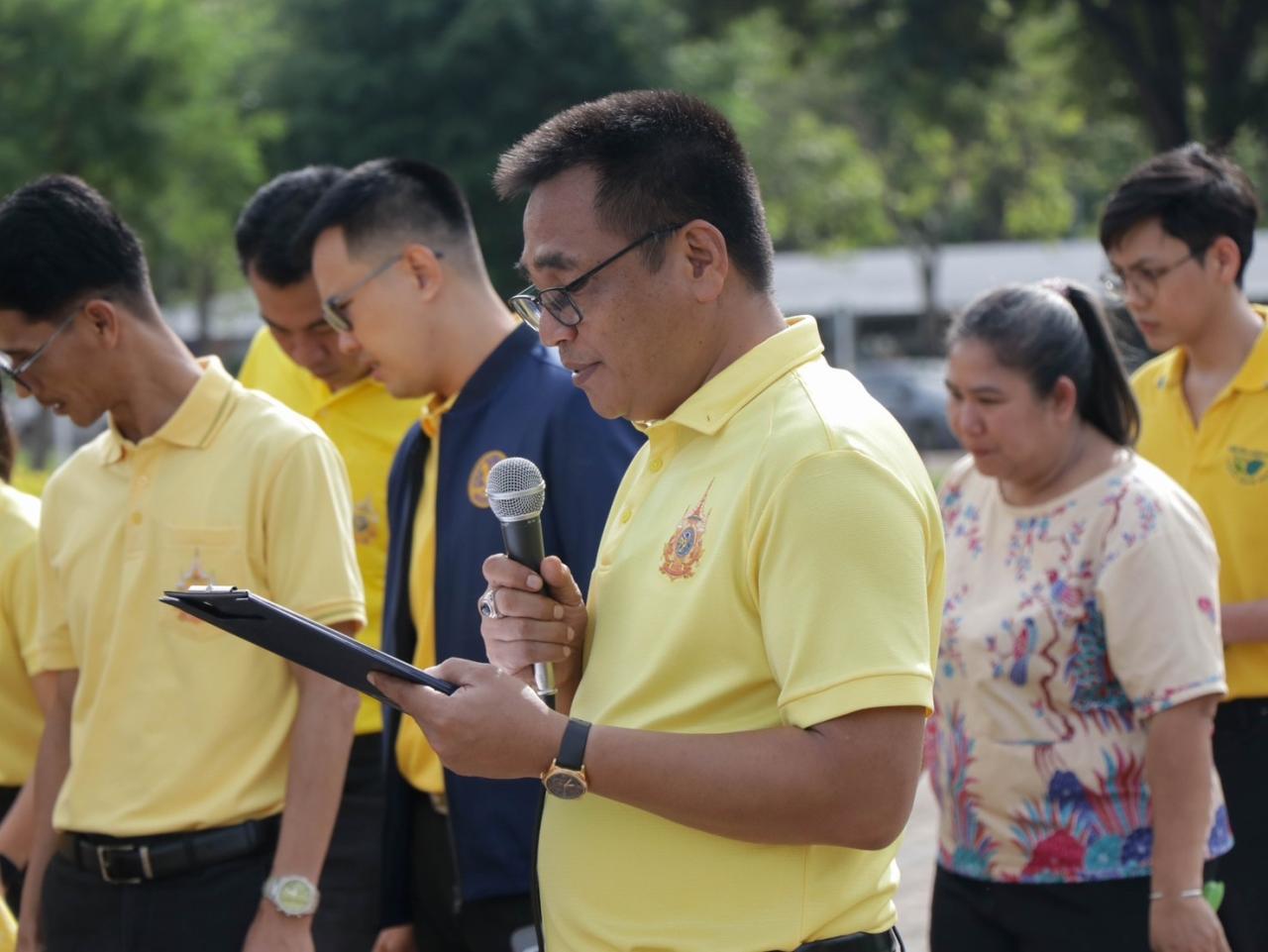 ภาพประกอบที่ 1