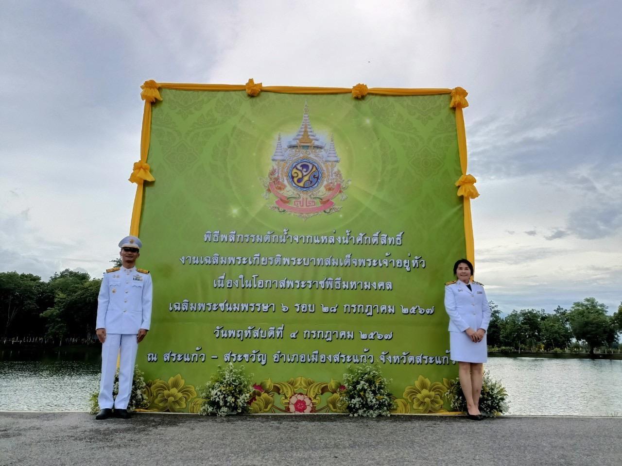 ภาพประกอบที่ 11